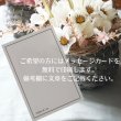 画像4: 【造花】コスモスのアレンジメント（２色展開） (4)