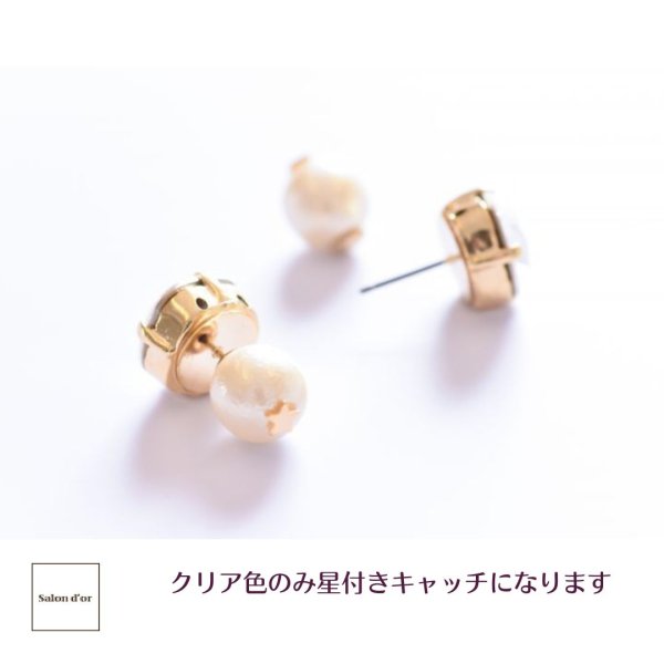 画像6: 【MASALO】  一粒スワロフスキー  パールキャッチピアス（バイオレット） (6)