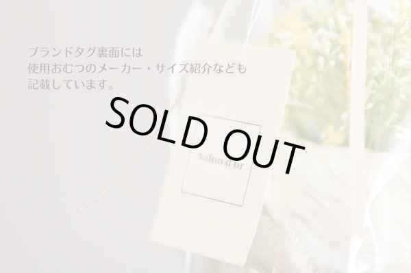 画像12: 【Salon d’or】かわいい柄のおむつケーキ（いちご　ブルー） (12)