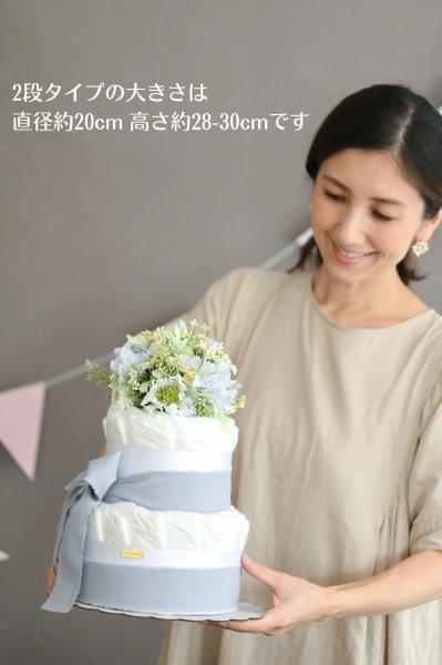 画像3: 【Salon d’or】デニムがおしゃれなおむつケーキ(グリーン) (3)