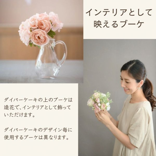 画像12: 【Salon d’or オーガニック】 ラインストーンのダイパーケーキ（おむつケーキ）（ブルー） (12)