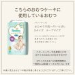 画像15: 【Salon d’or】Welcome Baby BOXダイパーケーキ（エレガントラナンキュラス）（４パターン展開） (15)