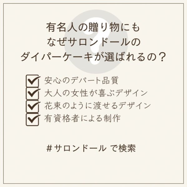 画像7: 【Salon d’or オーガニック】 ラインストーンのダイパーケーキ（おむつケーキ）（ブルー） (7)