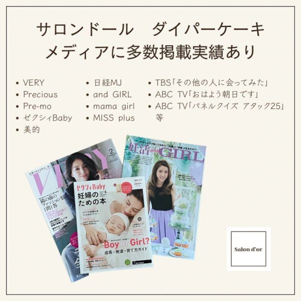 画像8: 【Salon d’or オーガニック】 ラインストーンのダイパーケーキ（おむつケーキ）（ブルー） (8)