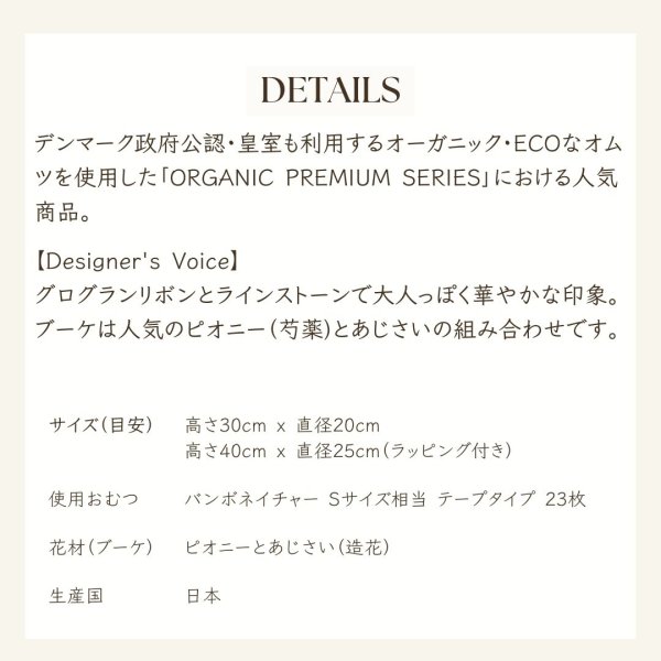 画像5: 【Salon d’or オーガニック】 ラインストーンのダイパーケーキ（おむつケーキ）（ブルー） (5)