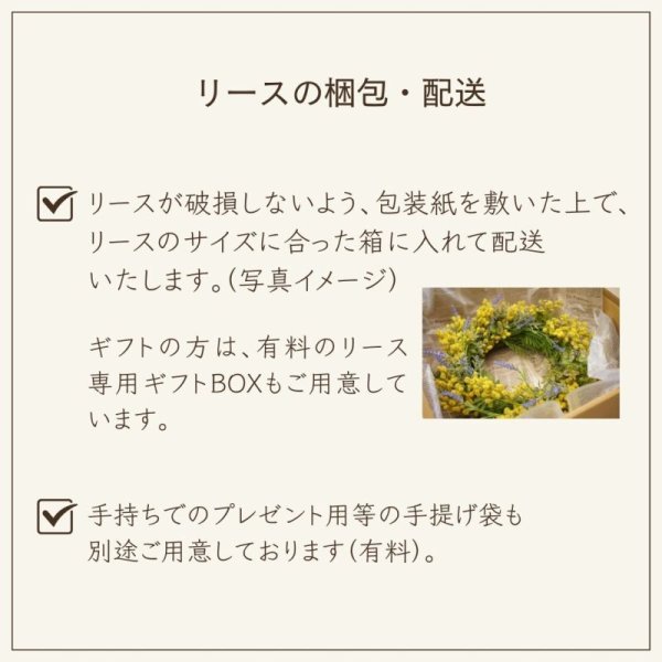 画像9: 造花のミモザとラベンダーのリース (9)