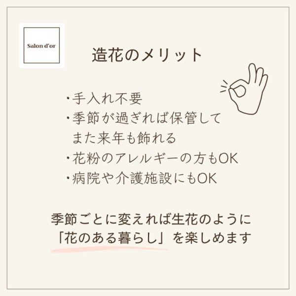 画像6: 【Thank you】【Happy Birthday】BOXアレンジメント(造花) (6)