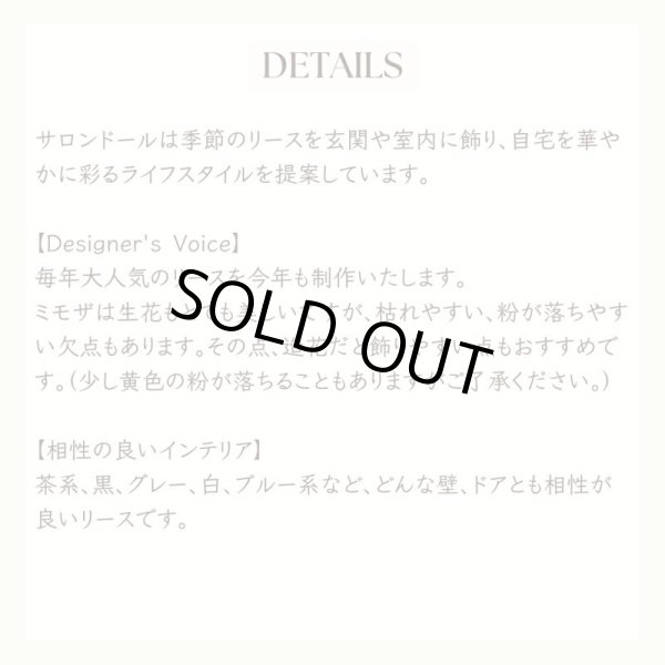 画像7: 造花のミモザとラベンダーのリース (7)