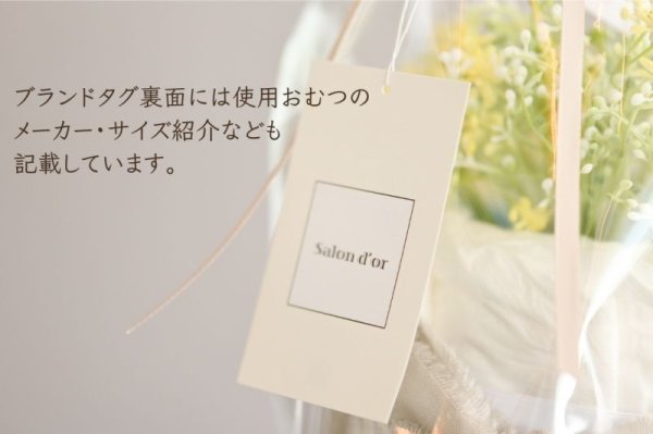 画像15: 【Salon d’or】かわいい柄のおむつケーキ(Baby's breath) (15)