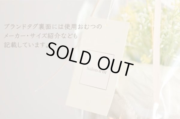 画像13: 数量・季節限定【Salon d’or】BOXタイプのおむつケーキ　「桜」 (13)