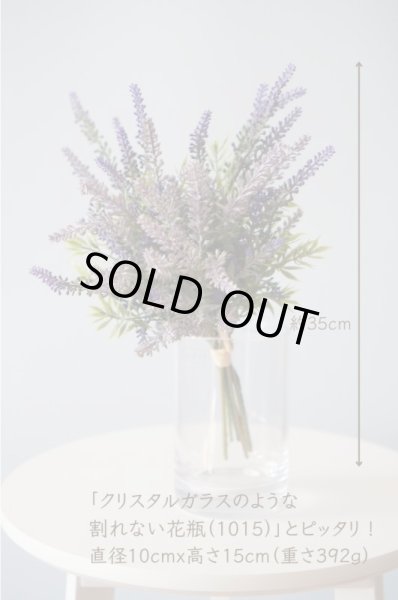 画像5: 【造花】ラベンダーのブーケ　 (5)