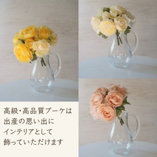 画像7: 【Salon d’or】Welcome Baby BOXダイパーケーキ(エレガントラナンキュラス)(4パターン展開) (7)