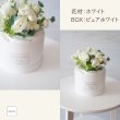 画像4: 【Salon d’or】Welcome Baby BOXダイパーケーキ（グリーンミックス ラナンキュラス）（5パターン展開） (4)