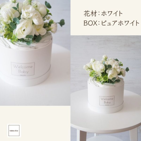 画像4: 【Salon d’or】Welcome Baby BOXダイパーケーキ(グリーンミックス ラナンキュラス)(5パターン展開) (4)