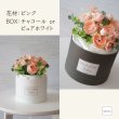 画像2: 【Salon d’or】Welcome Baby BOXダイパーケーキ（グリーンミックス ラナンキュラス）（5パターン展開） (2)