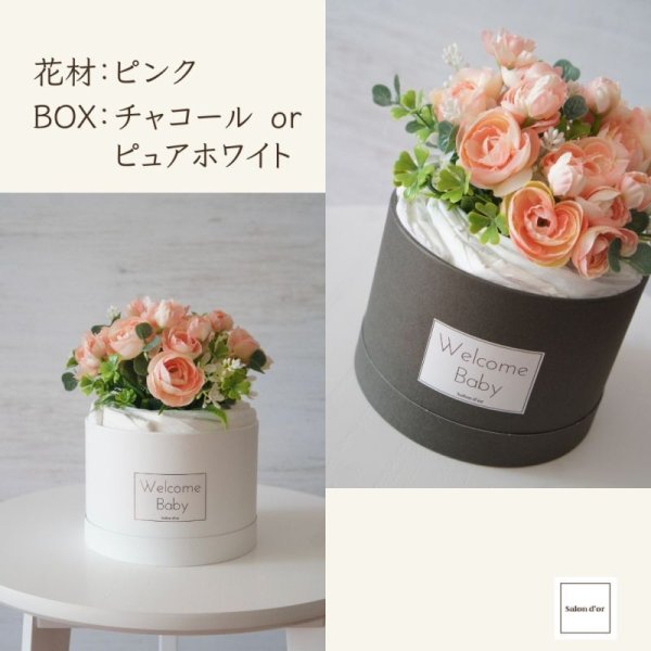 画像2: 【Salon d’or】Welcome Baby BOXダイパーケーキ(グリーンミックス ラナンキュラス)(5パターン展開) (2)