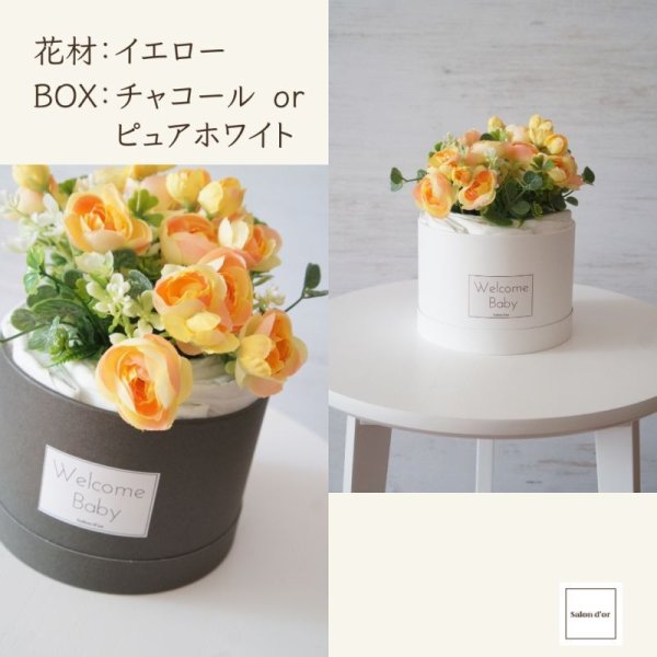 画像3: 【Salon d’or】Welcome Baby BOXダイパーケーキ(グリーンミックス ラナンキュラス)(5パターン展開) (3)