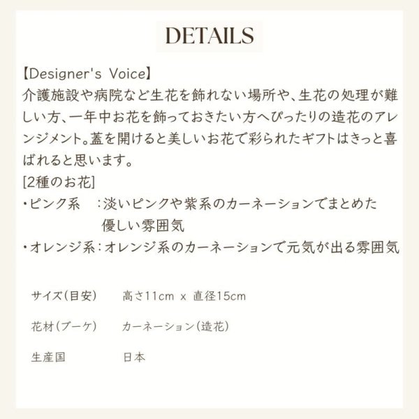 画像4: 4/30より発送可能　【造花】母の日BOXアレンジメント (4)