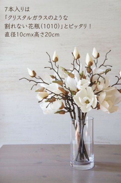 画像6: 【造花】マグノリア(モクレン・ 48cm・7本セット) (6)