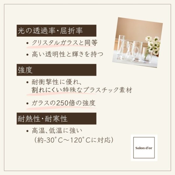 画像5: クリスタルガラスのような特殊なプラスチックの花瓶(0624) (5)