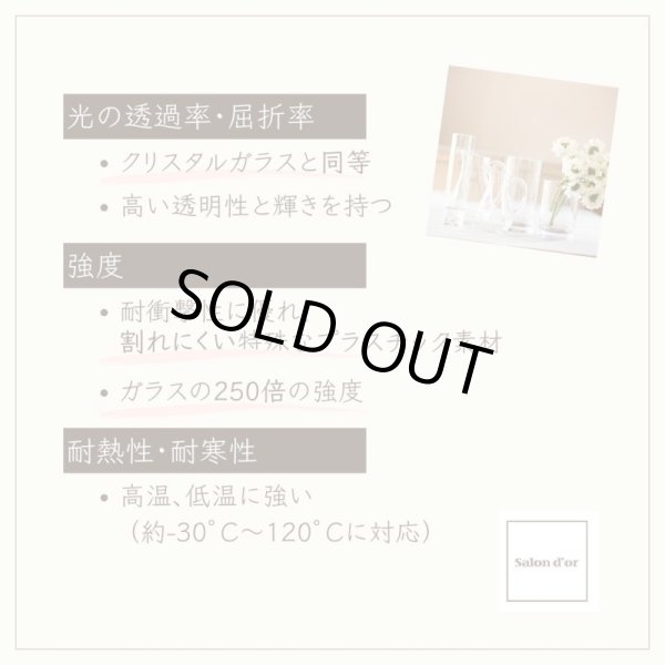 画像7: クリスタルガラスのようなカラフェ型の花瓶（Sサイズ） (7)