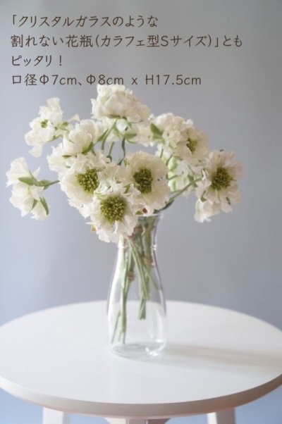画像3: 【造花】フリンジスカビオサ（ホワイト）15本セット
