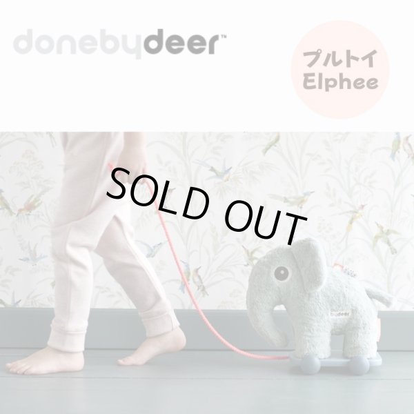 画像1: 【Done by Deer】プルトイ Elphee（エルフィ） (1)