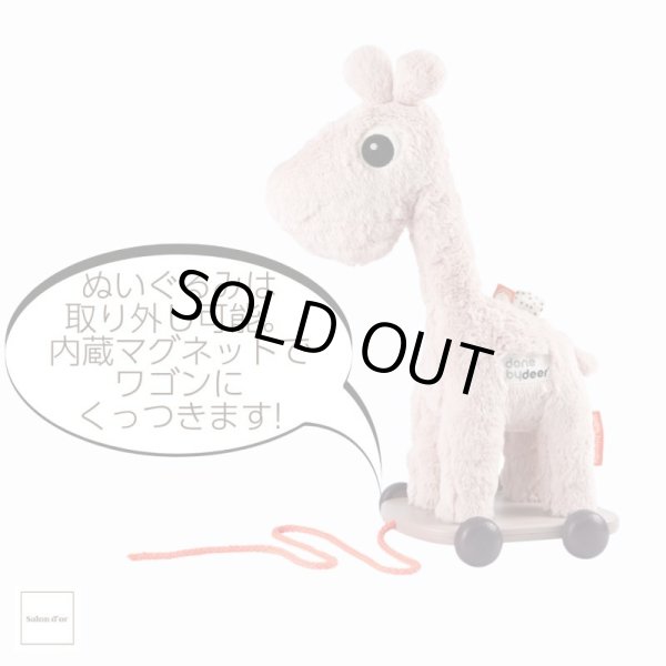 画像2: 【Done by Deer】プルトイ Raffi（ラフィ） (2)