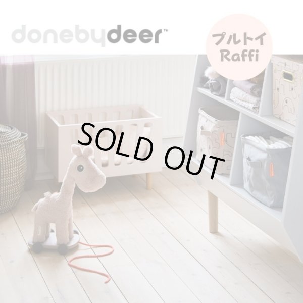 画像1: 【Done by Deer】プルトイ Raffi（ラフィ） (1)