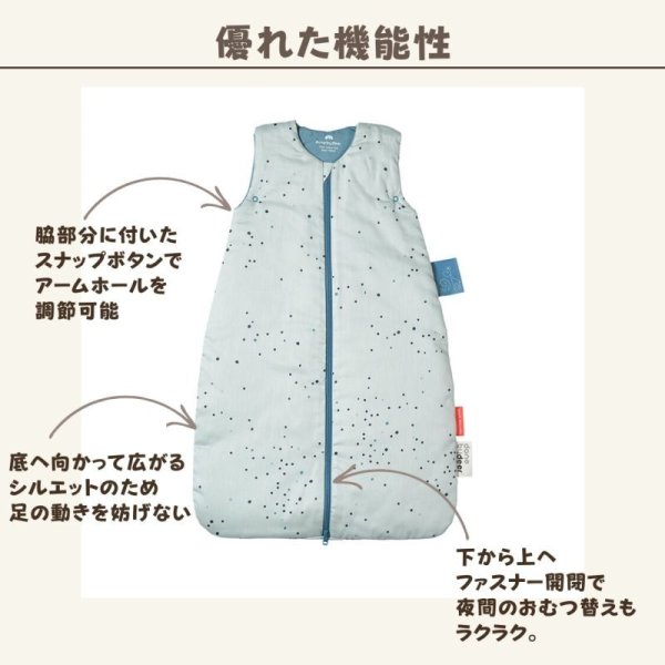 画像6: 【Done by Deer】スリープバッグ（3色展開） (6)