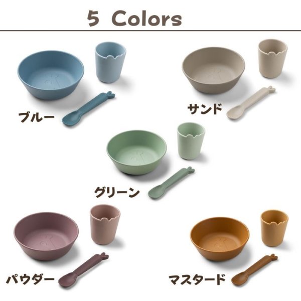 画像7: 【Done by Deer】Kiddish キディッシュ ファーストミールセット（5色展開） (7)