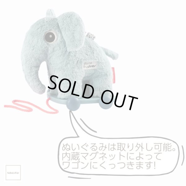 画像3: 【Done by Deer】プルトイ Elphee(エルフィ) (3)