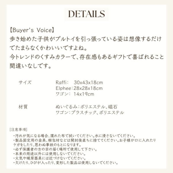 画像5: 【Done by Deer】プルトイ Raffi（ラフィ） (5)