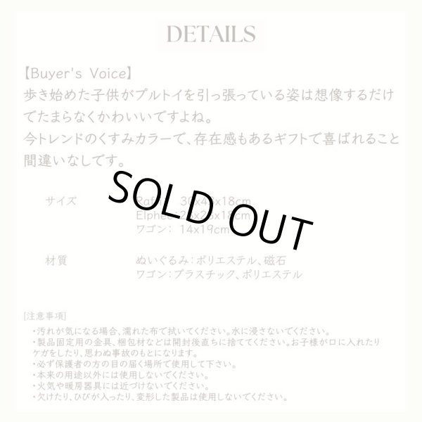 画像4: 【Done by Deer】プルトイ Elphee(エルフィ) (4)