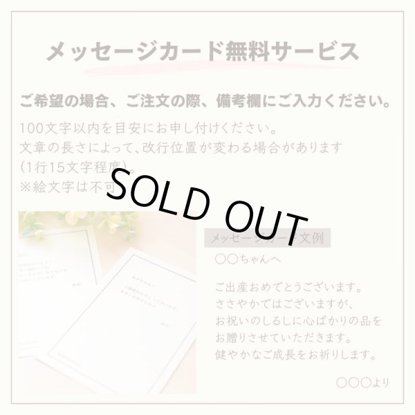 画像14: 【Salon d’or】かわいい柄のおむつケーキ（いちご　イエロー） (14)