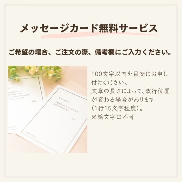 画像3: オーダーメイドリース　（15,000円） (3)