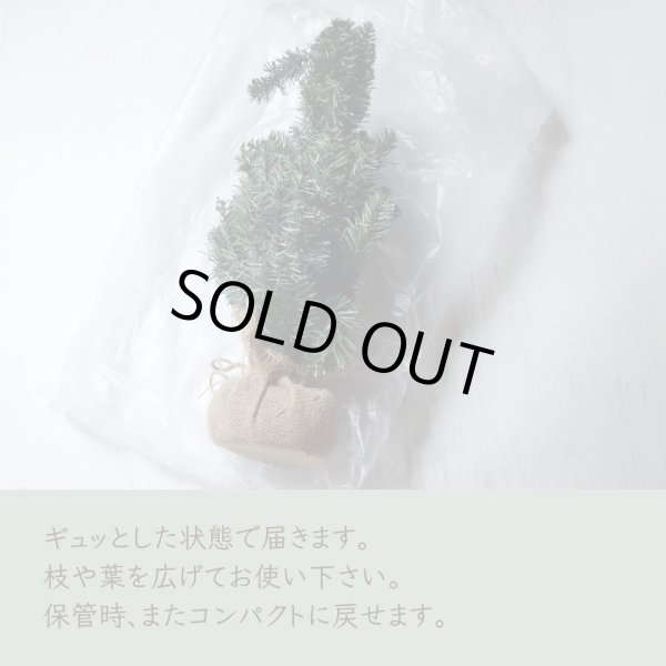 画像5: 【20%OFF】ナチュラル・クリスマスツリー （60cm） (5)