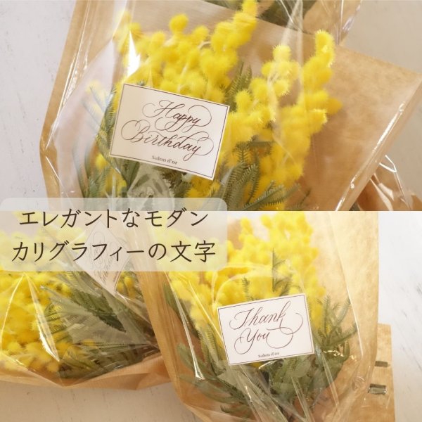 画像5: 【Thank you】【Happy Birthday】ミモザのブーケ (5)