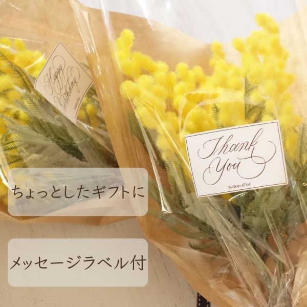 画像2: 【Thank you】【Happy Birthday】ミモザのブーケ (2)