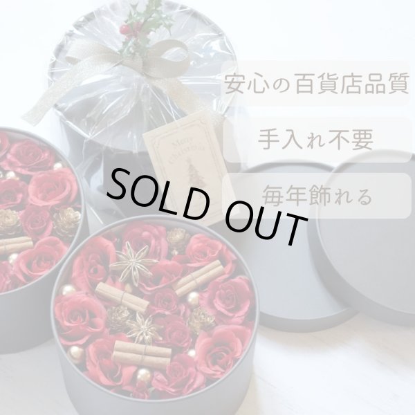 画像5: 【造花】クリスマスBOXアレンジメント (5)