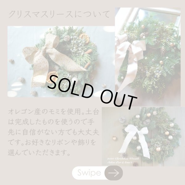 画像3: 2024 クリスマスリース・しめ縄 レッスン(子連れ可)&販売  (3)