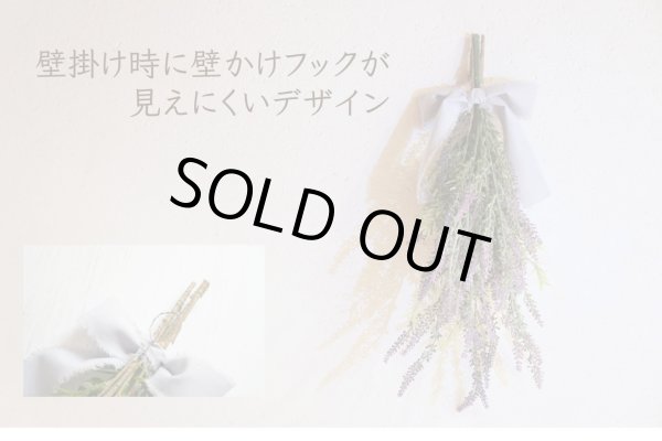 画像5: 【造花】ラベンダーのスワッグ（約47cm） (5)