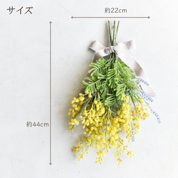 画像6: 造花のミモザとラベンダーのスワッグ (6)