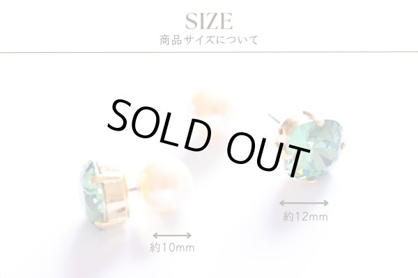 画像4: 【MASALO】  一粒スワロフスキー イヤリング（ローズ） (4)