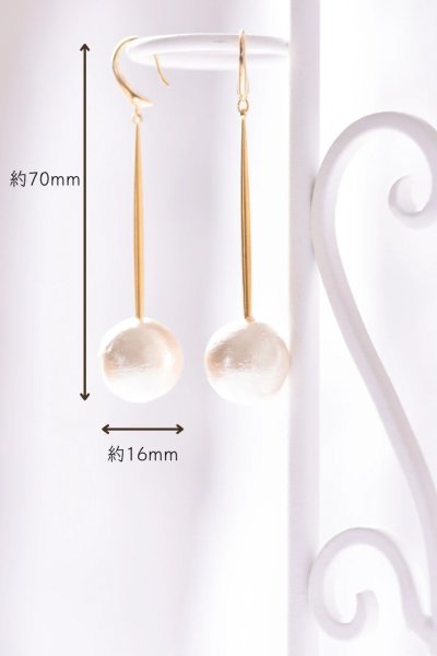 画像5: 【MASALO】 スティックコットンパールピアス (5)