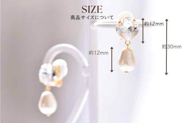 画像4: 【MASALO】  スワロフスキーとドロップコットンパールのイヤリング (4)