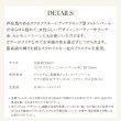 画像5: 【MASALO】 スワロフスキーとドロップコットンパールのピアス (5)