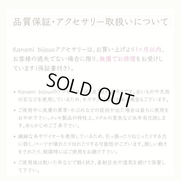 画像6: 【Kanami bijoux】 コットンパール チェーンイヤリング (6)