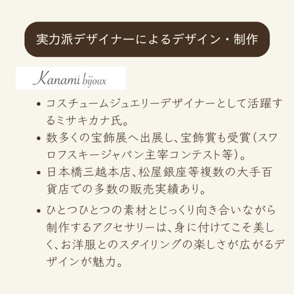 画像5: 【Kanami bijoux】 コットンパール チェーンイヤリング (5)