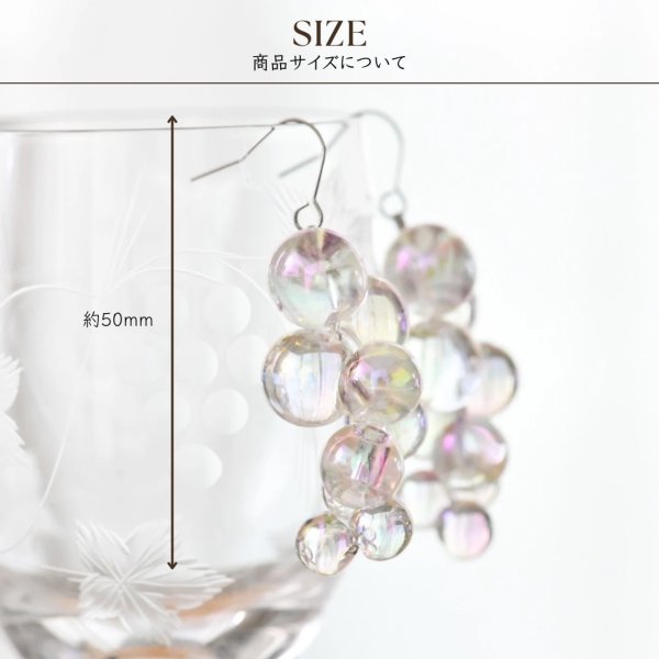 画像7: 【MASALO】 シャボン玉　ピアス・イヤリング　M (7)